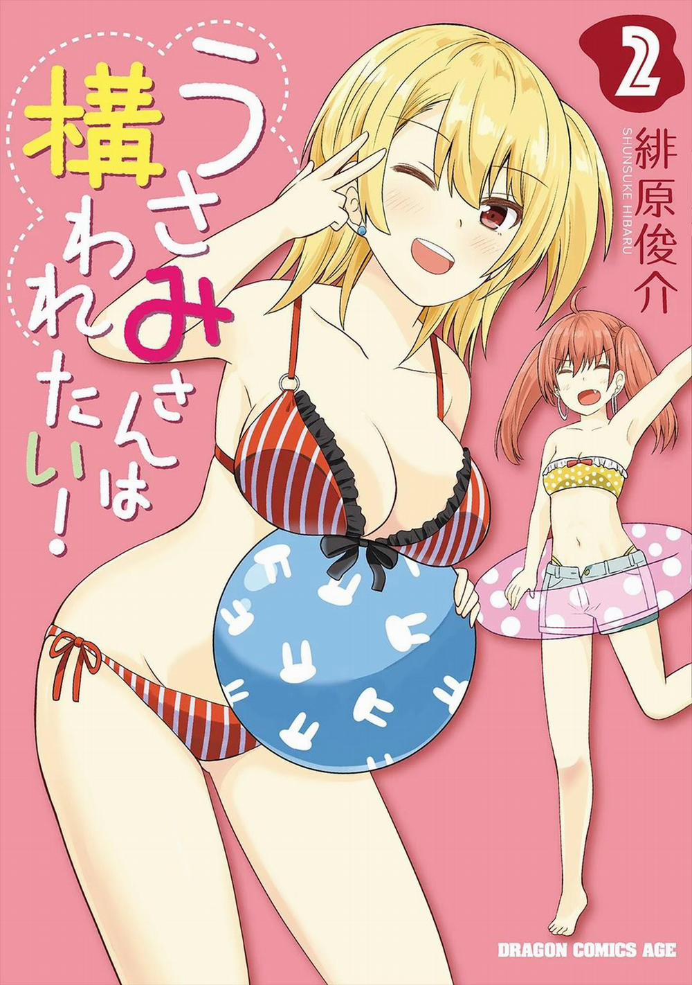 Usami-San Wa Kamawaretai! Chương 19 Trang 1