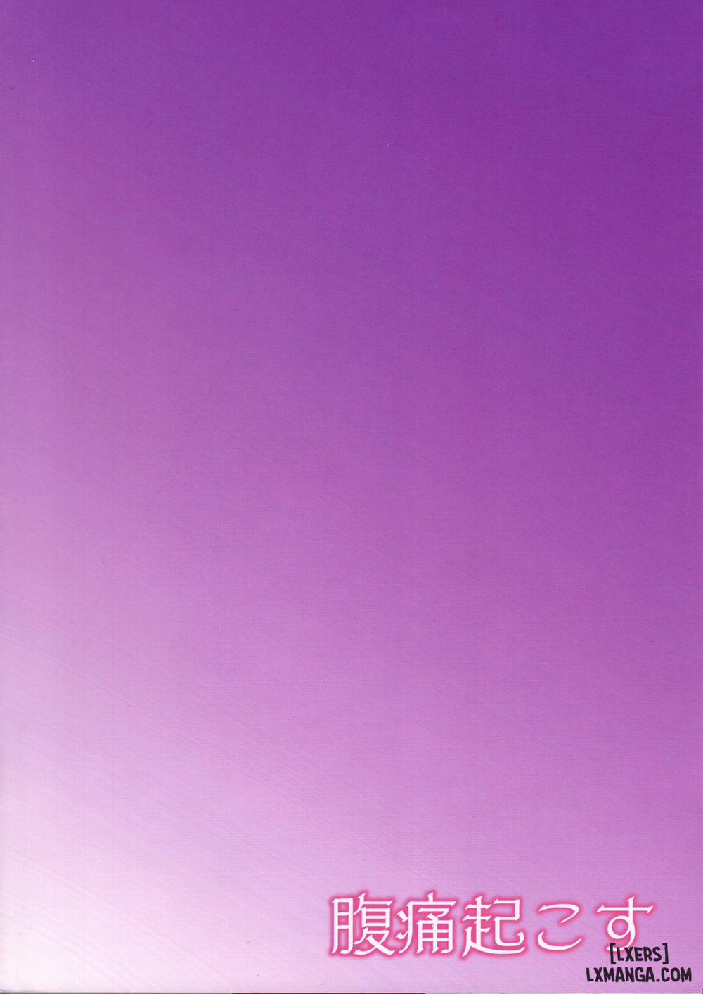 Usami Sumireko Saiminbon 2 END trang 25