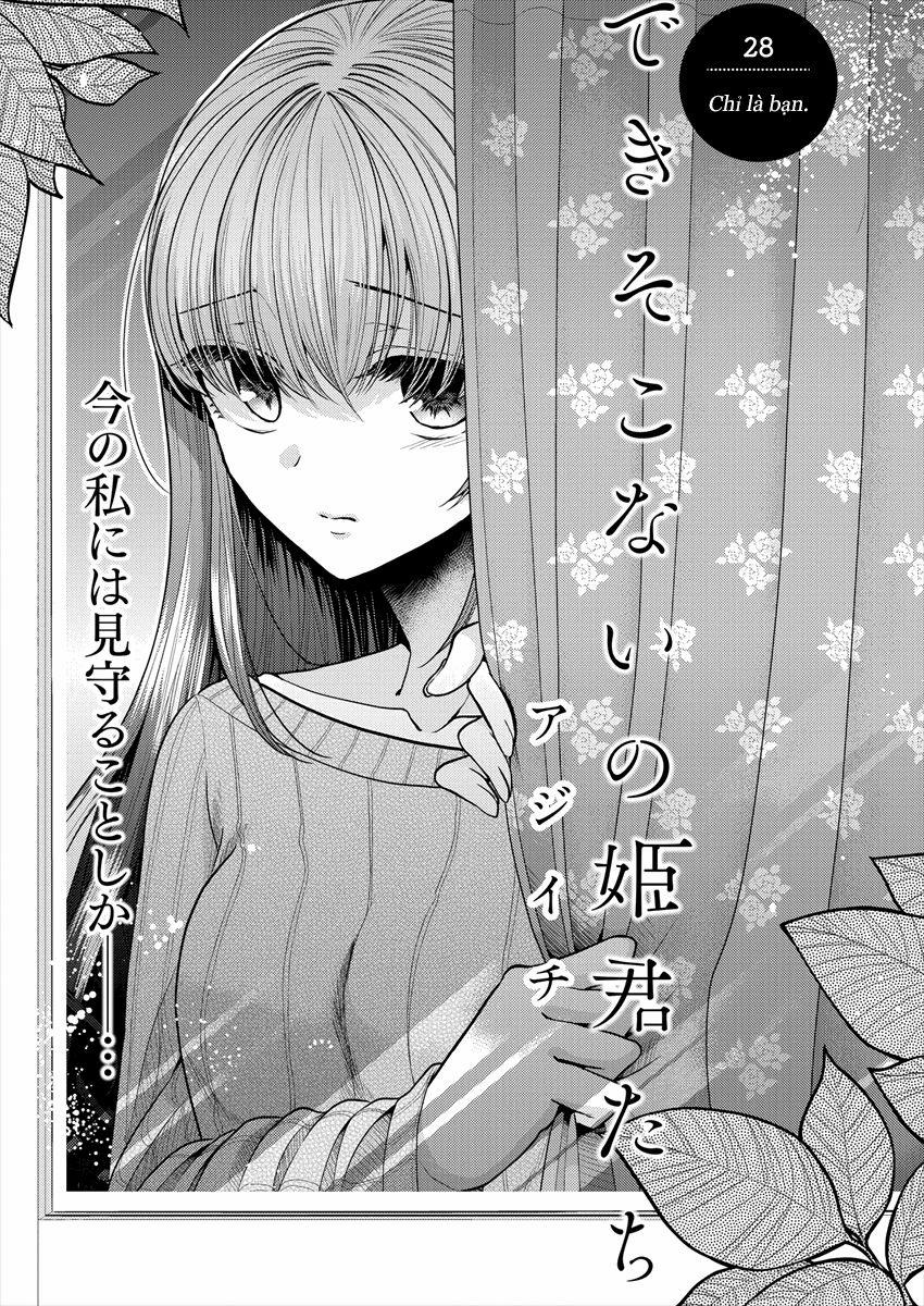 Useless Princesses 0 Chỉ là bạn trang 2