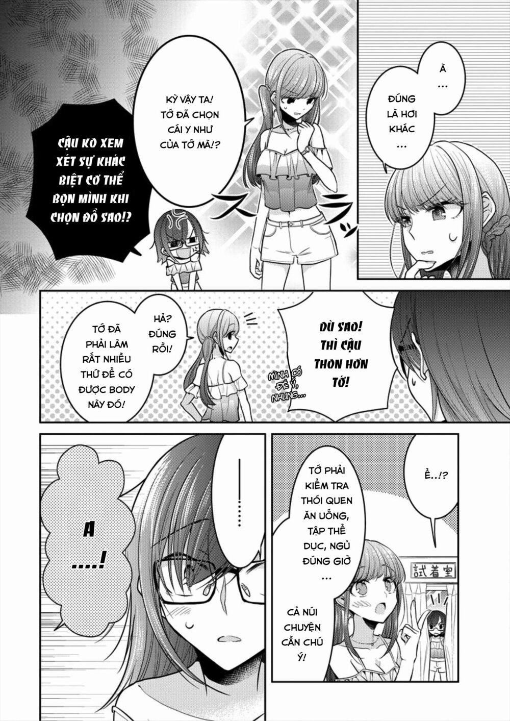 Useless Princesses 0 tớ sẽ cho cậu thấy dễ thương là gì~ trang 7