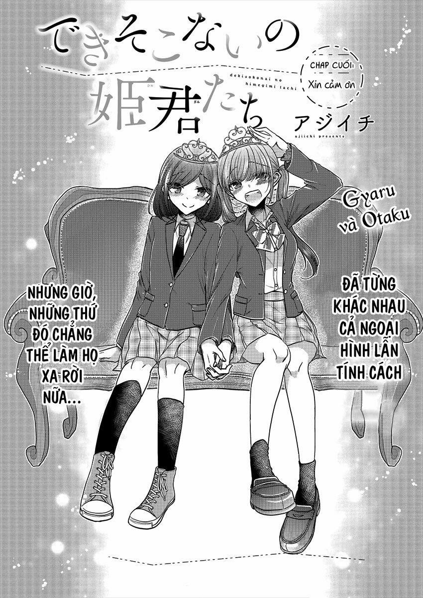 Useless Princesses 0 Xin cảm ơn [END] trang 3