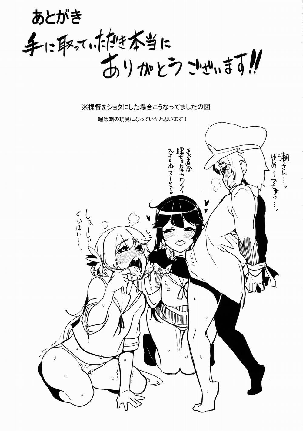 Ushio Ryoujoku Shichau Hon (Kantai Collection) Chương Oneshot Trang 33