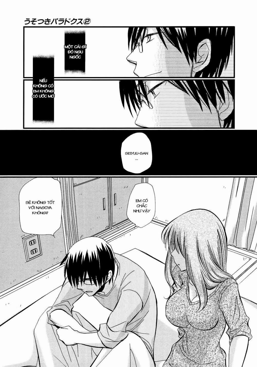 Usotsuki Paradox 11 trang 16