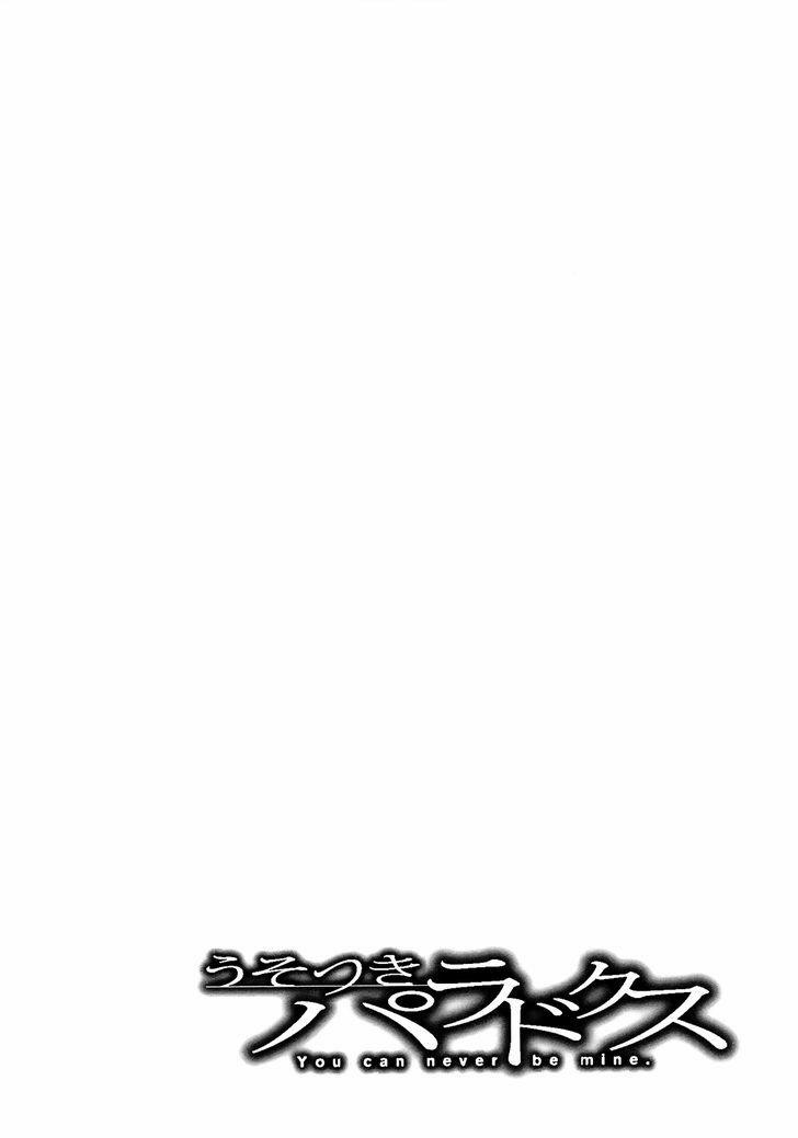 Usotsuki Paradox 36 trang 23