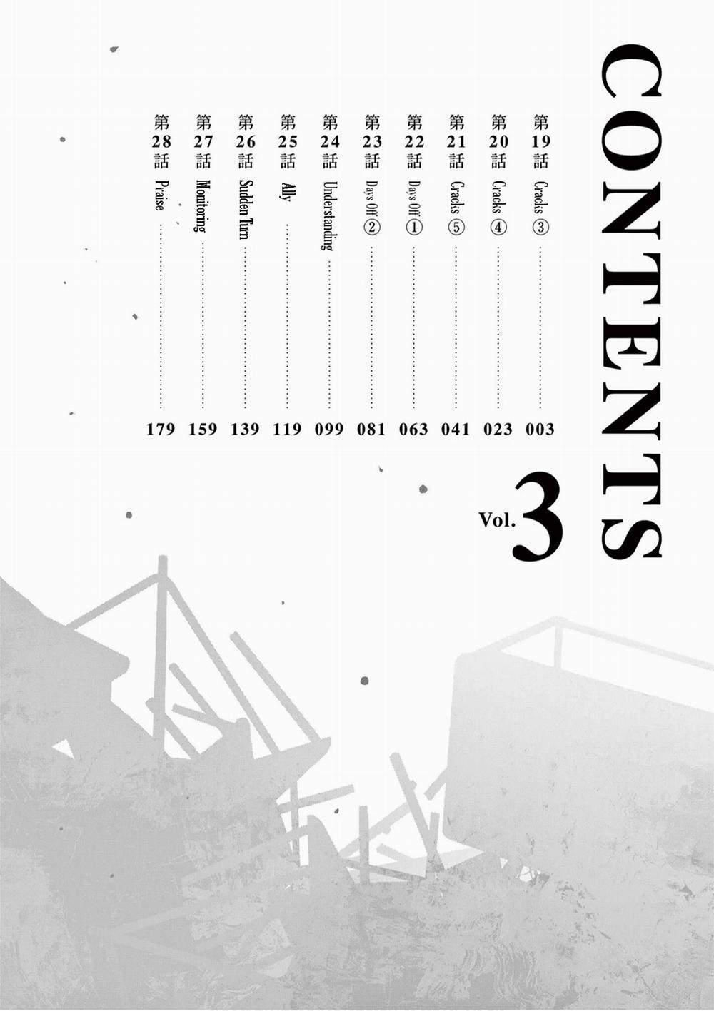 Usotsuki Satsuki Shi Ga Mieru 19 trang 3