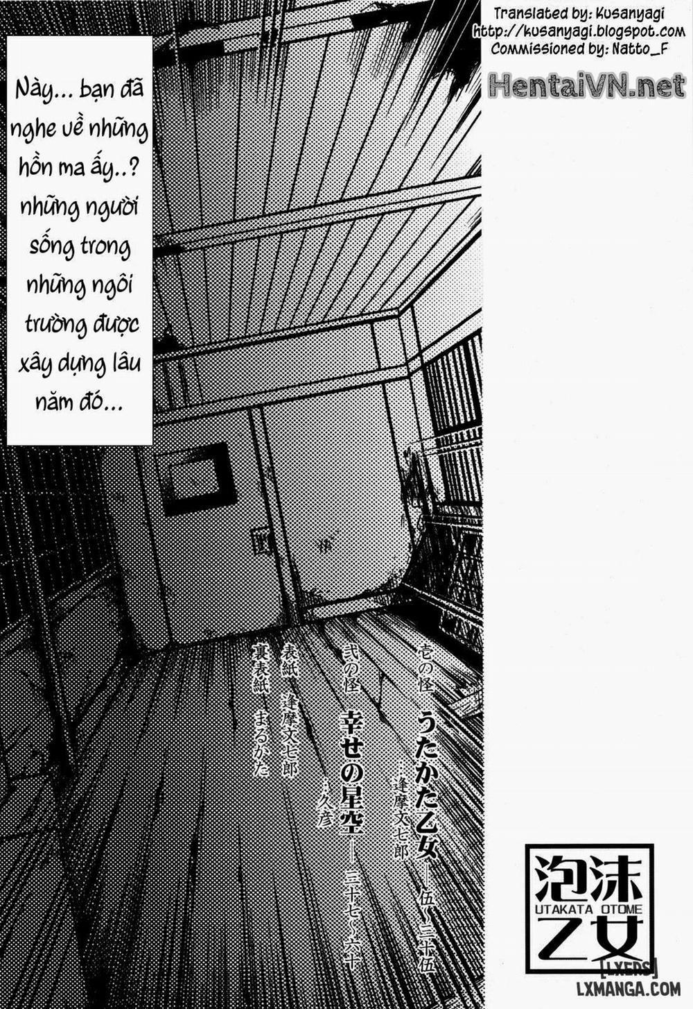 Utakata Otome Oneshot trang 2