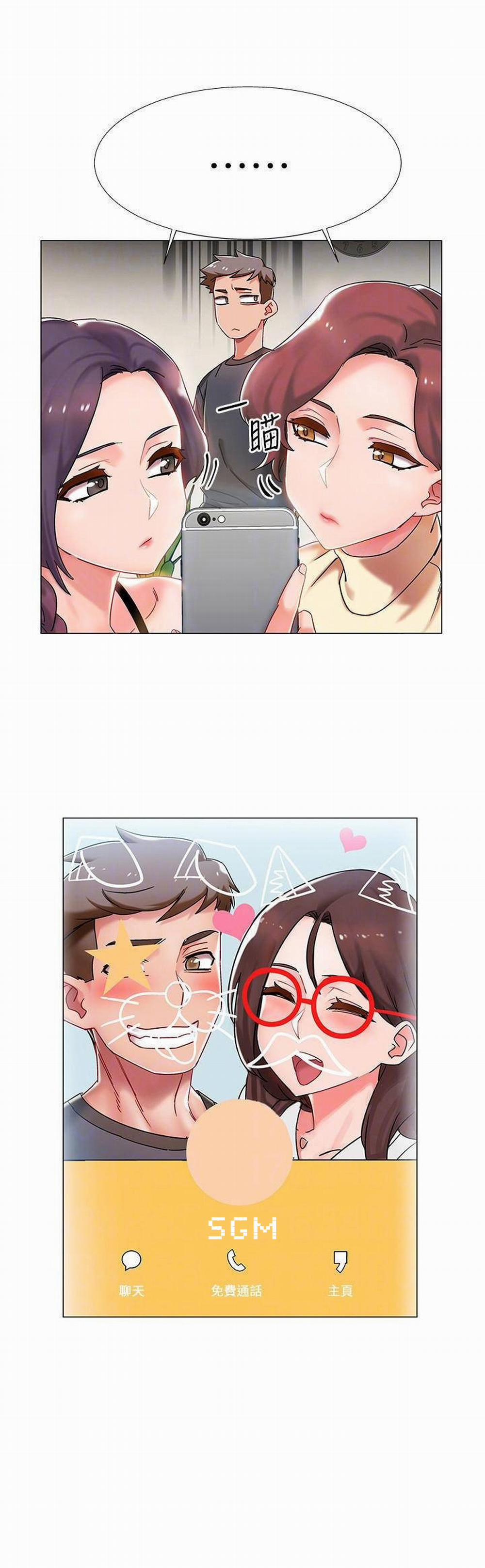 Vã Lắm Rồi! 2 trang 10