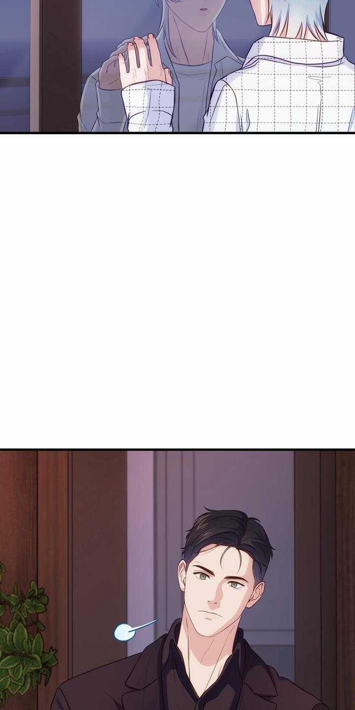 Và Rồi Người Cá Đã Biến Mất 3 trang 12