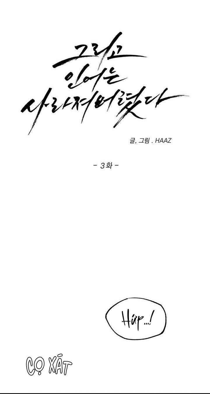 Và Rồi Người Cá Đã Biến Mất 3 trang 29