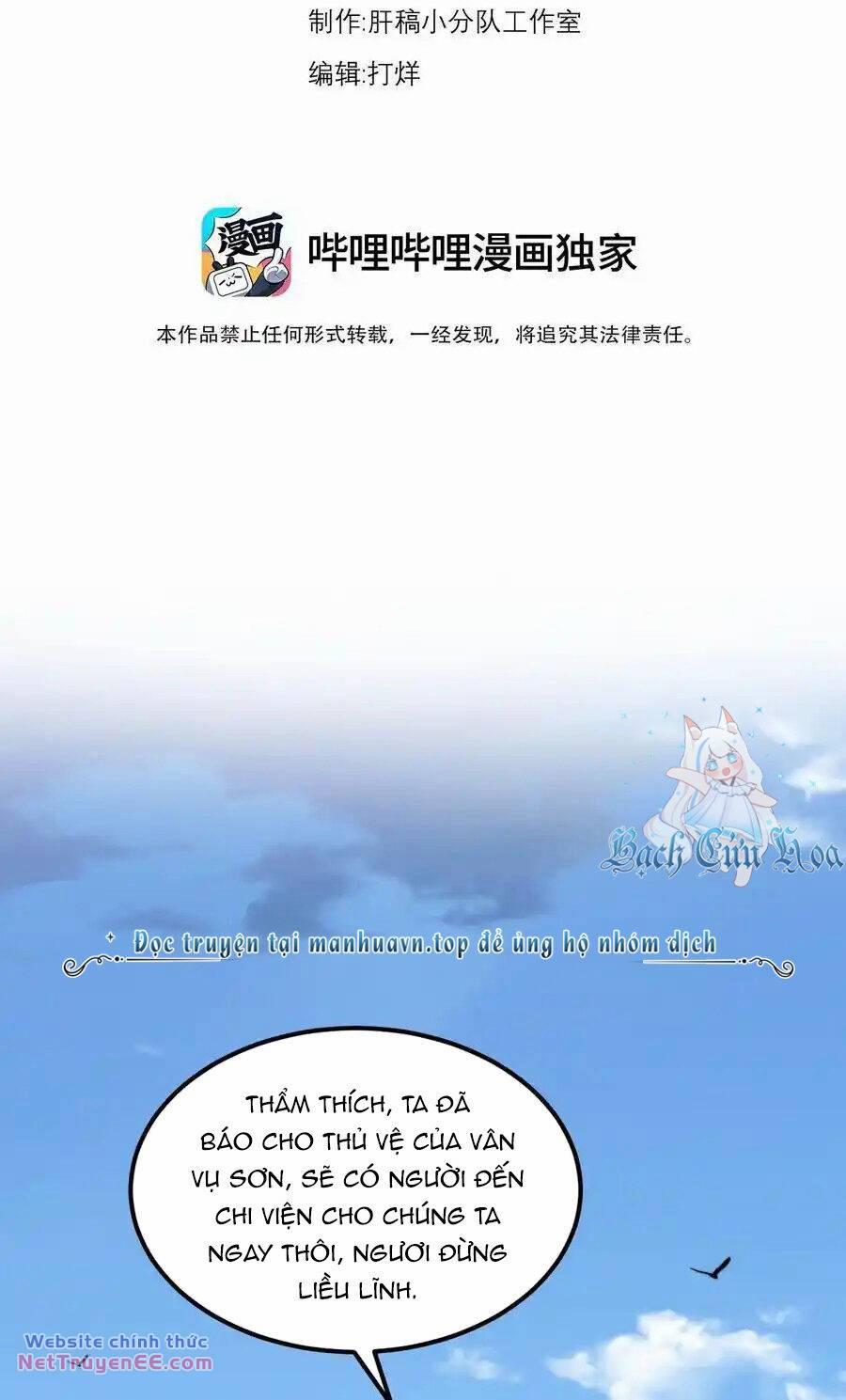 Vai Ác Sư Tôn Mang Theo Các Đồ Đệ Vô Địch Thiên Hạ, Nhân Vật Phản Diện Sư Tôn Ta Mang Theo Các Đồ Đệ Vô Địch 102 trang 2