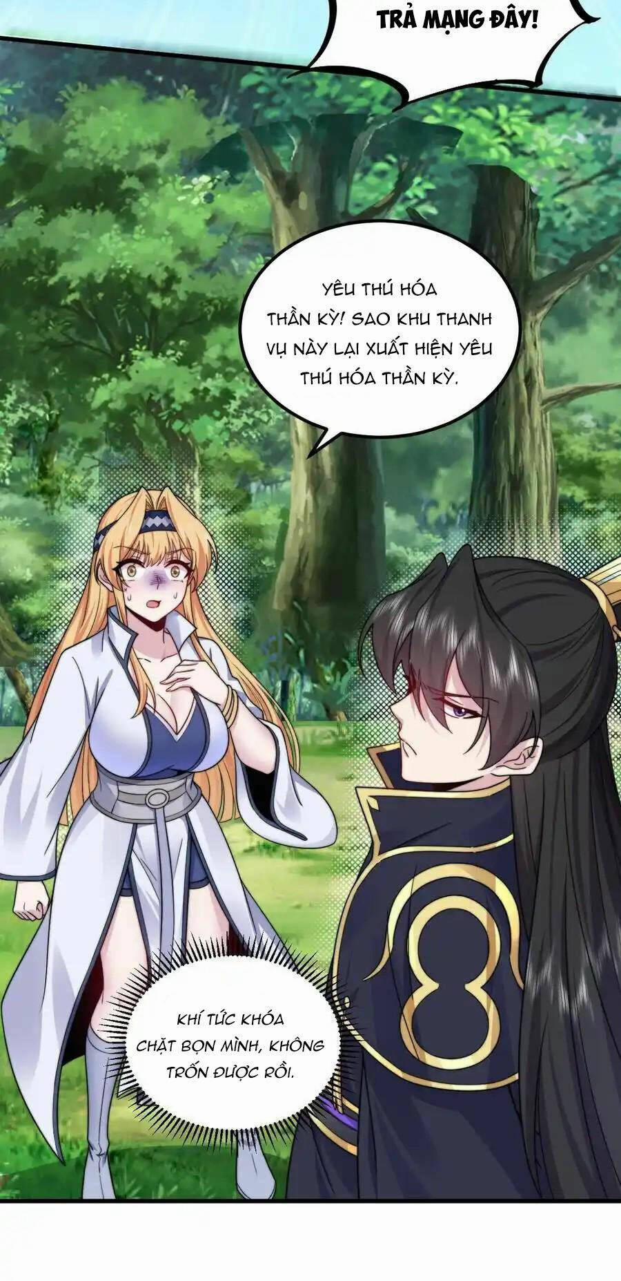 Vai Ác Sư Tôn Mang Theo Các Đồ Đệ Vô Địch Thiên Hạ, Nhân Vật Phản Diện Sư Tôn Ta Mang Theo Các Đồ Đệ Vô Địch 104 trang 14