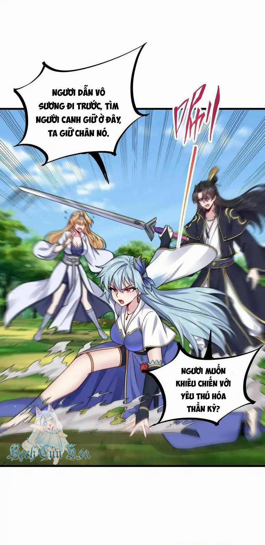 Vai Ác Sư Tôn Mang Theo Các Đồ Đệ Vô Địch Thiên Hạ, Nhân Vật Phản Diện Sư Tôn Ta Mang Theo Các Đồ Đệ Vô Địch 104 trang 15