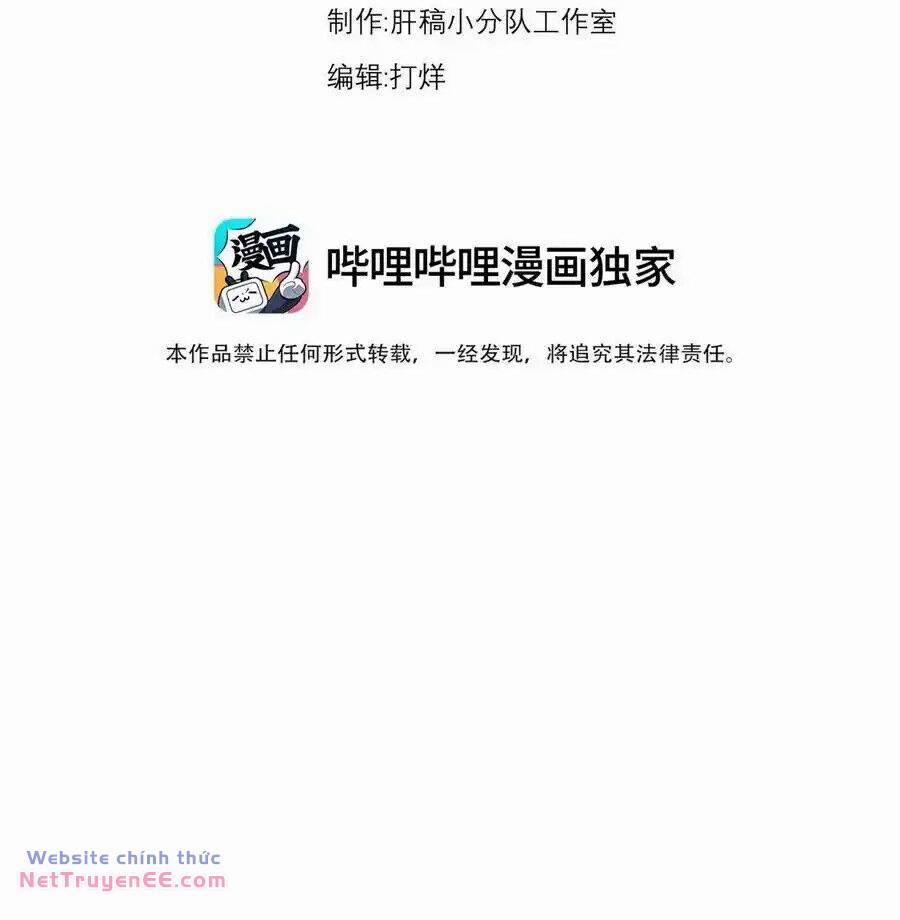 Vai Ác Sư Tôn Mang Theo Các Đồ Đệ Vô Địch Thiên Hạ, Nhân Vật Phản Diện Sư Tôn Ta Mang Theo Các Đồ Đệ Vô Địch 105 trang 2