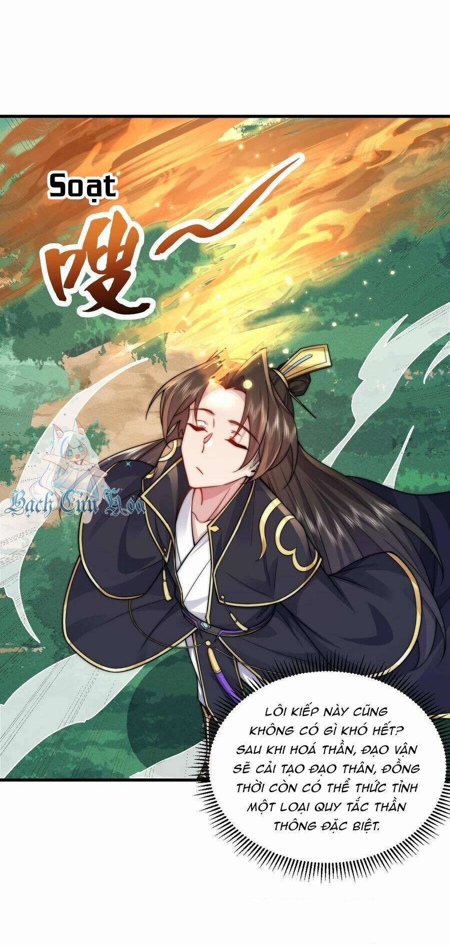 Vai Ác Sư Tôn Mang Theo Các Đồ Đệ Vô Địch Thiên Hạ, Nhân Vật Phản Diện Sư Tôn Ta Mang Theo Các Đồ Đệ Vô Địch 109 trang 27