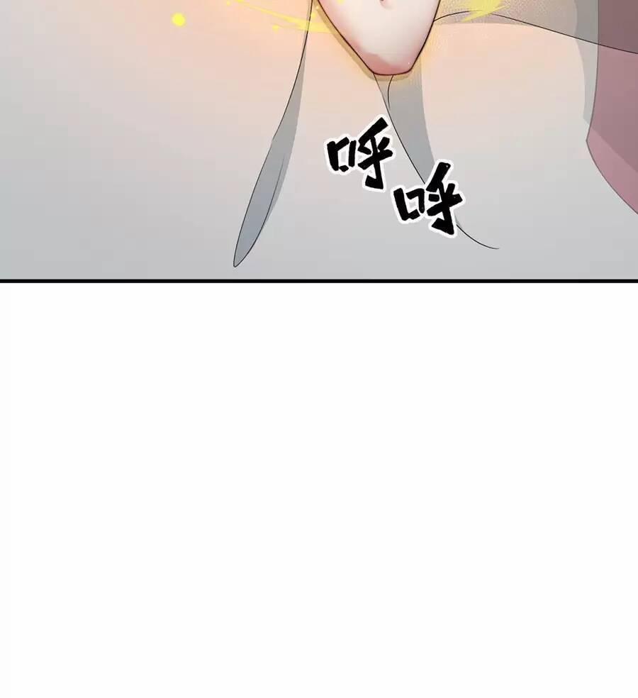 Vai Ác Sư Tôn Mang Theo Các Đồ Đệ Vô Địch Thiên Hạ, Nhân Vật Phản Diện Sư Tôn Ta Mang Theo Các Đồ Đệ Vô Địch 17 trang 12