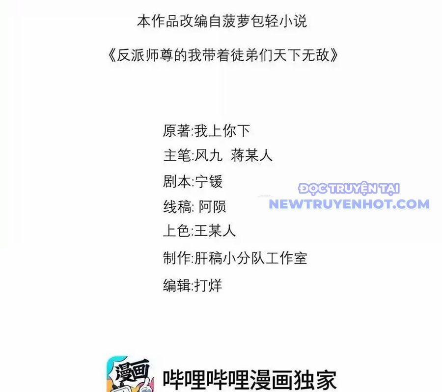 Vai Ác Sư Tôn Mang Theo Các Đồ Đệ Vô Địch Thiên Hạ 151 trang 3