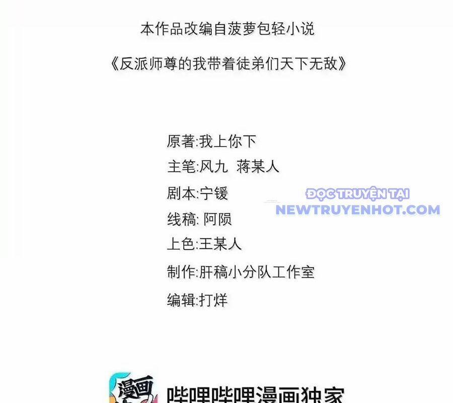 Vai Ác Sư Tôn Mang Theo Các Đồ Đệ Vô Địch Thiên Hạ 152 trang 3
