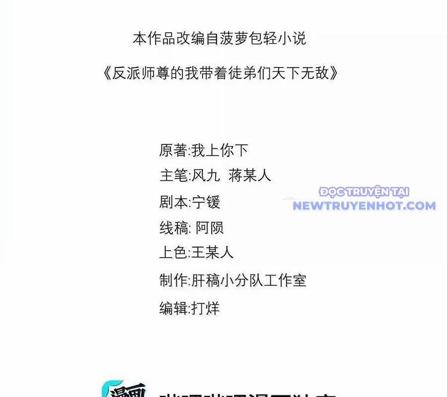 Vai Ác Sư Tôn Mang Theo Các Đồ Đệ Vô Địch Thiên Hạ 154 trang 5