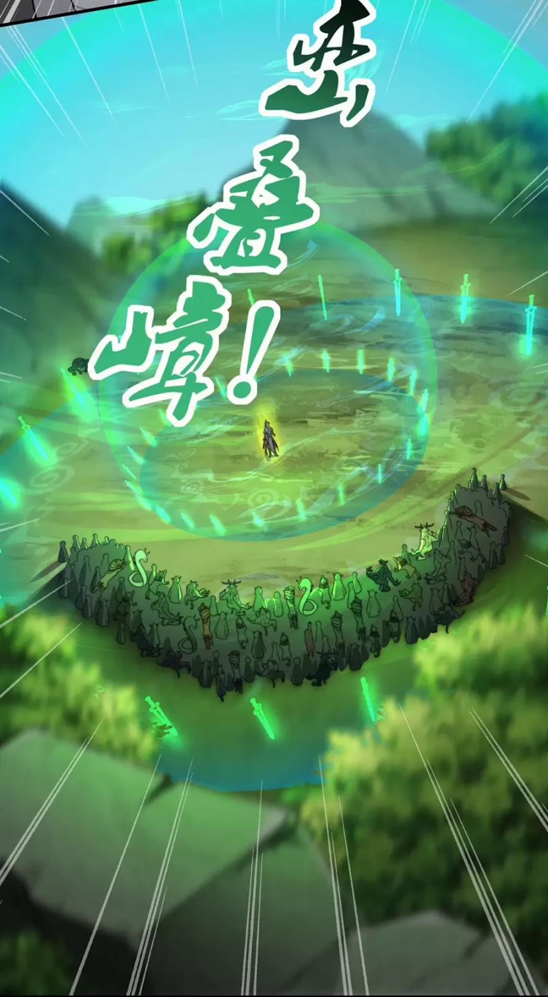 Vai Ác Sư Tôn Mang Theo Các Đồ Đệ Vô Địch Thiên Hạ 16 trang 16