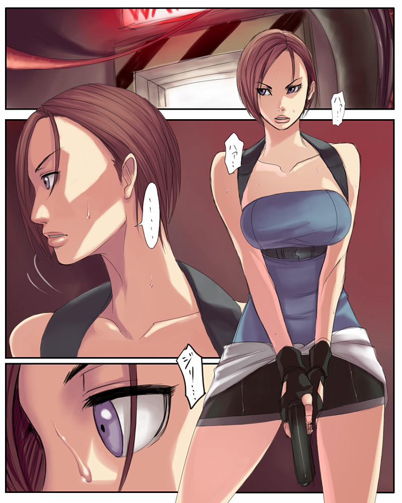 Valentine (Resident Evil) Chương Artist Full Color Trang 2