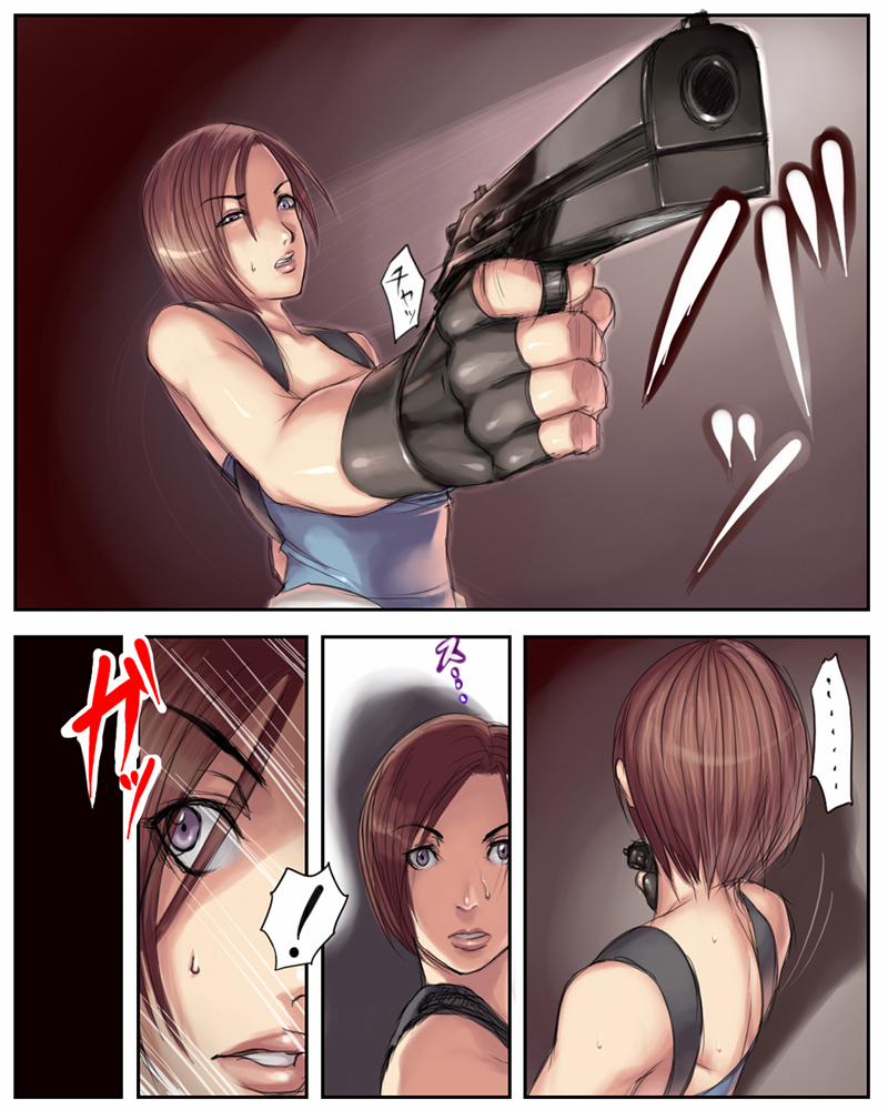 Valentine (Resident Evil) Chương Artist Full Color Trang 3