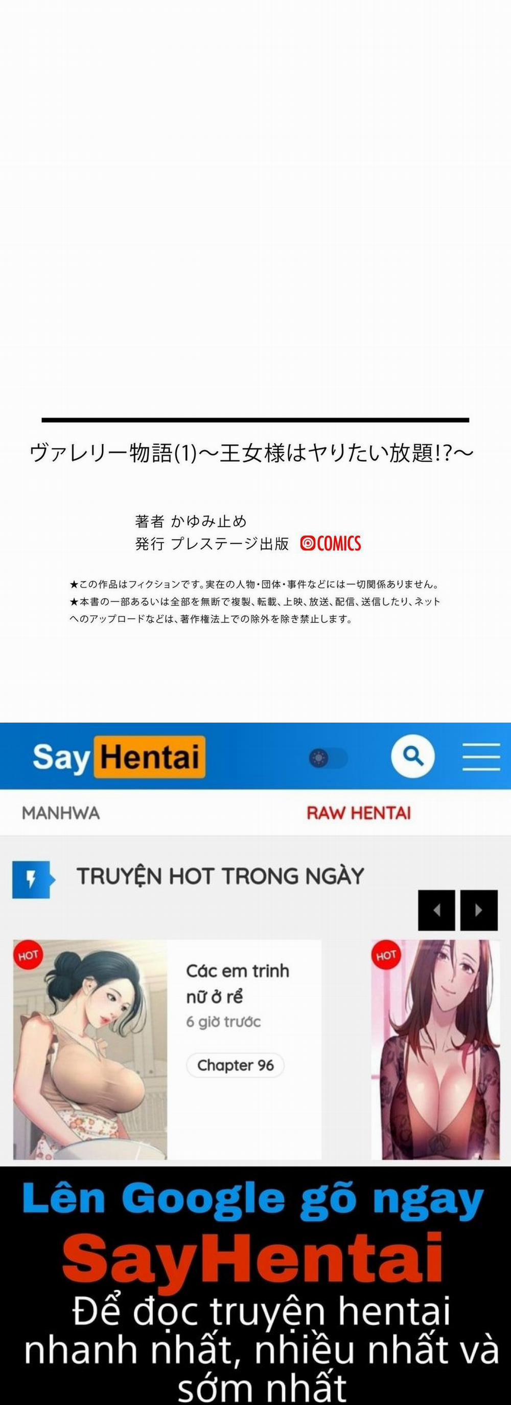 Valerie Monogatari 1 trang 31