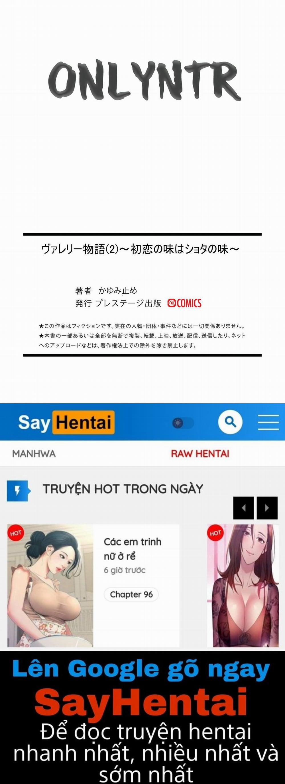 Valerie Monogatari 2 trang 25