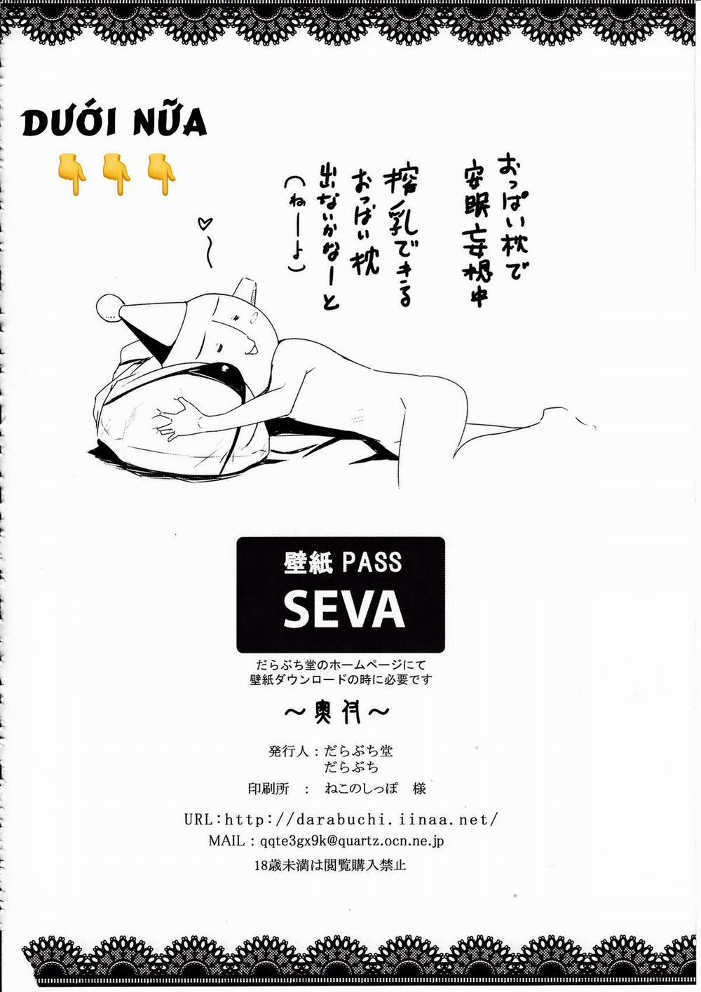 Valkyria (Valkyria Chronicles) Oneshot trang 23