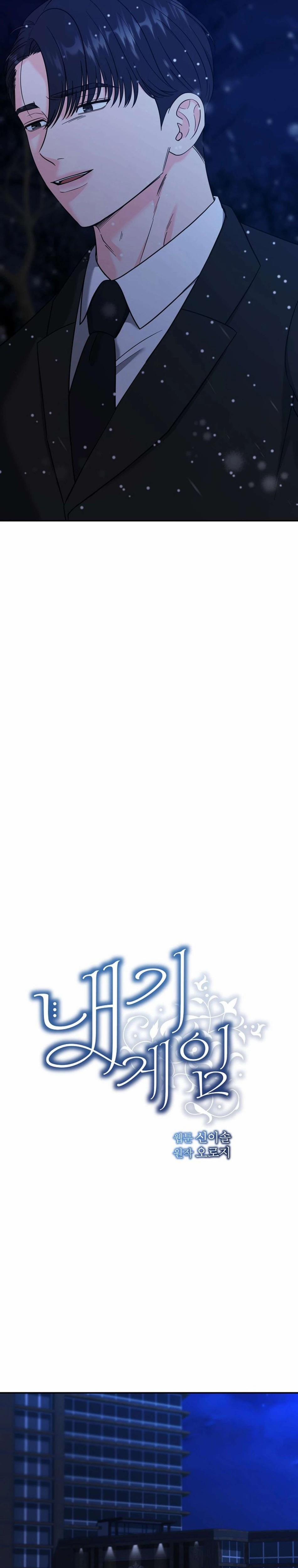 Ván Chơi Cá Cược 40 trang 10