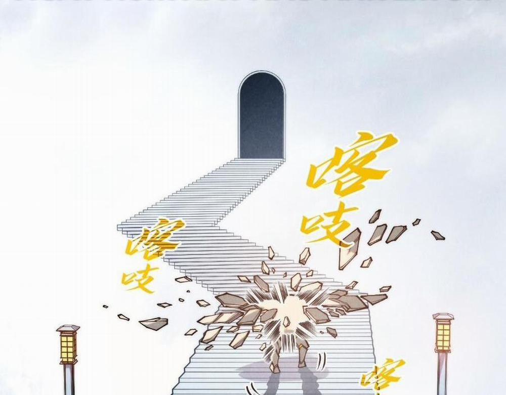 Vạn Cổ Chí Tôn 269 trang 103