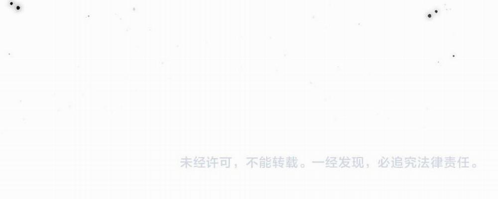 Vạn Cổ Chí Tôn 272 trang 115