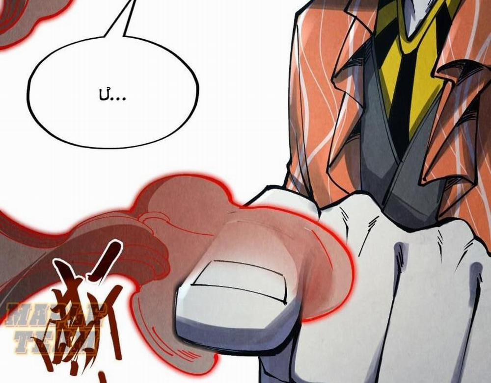 Vạn Cổ Chí Tôn 272 trang 41