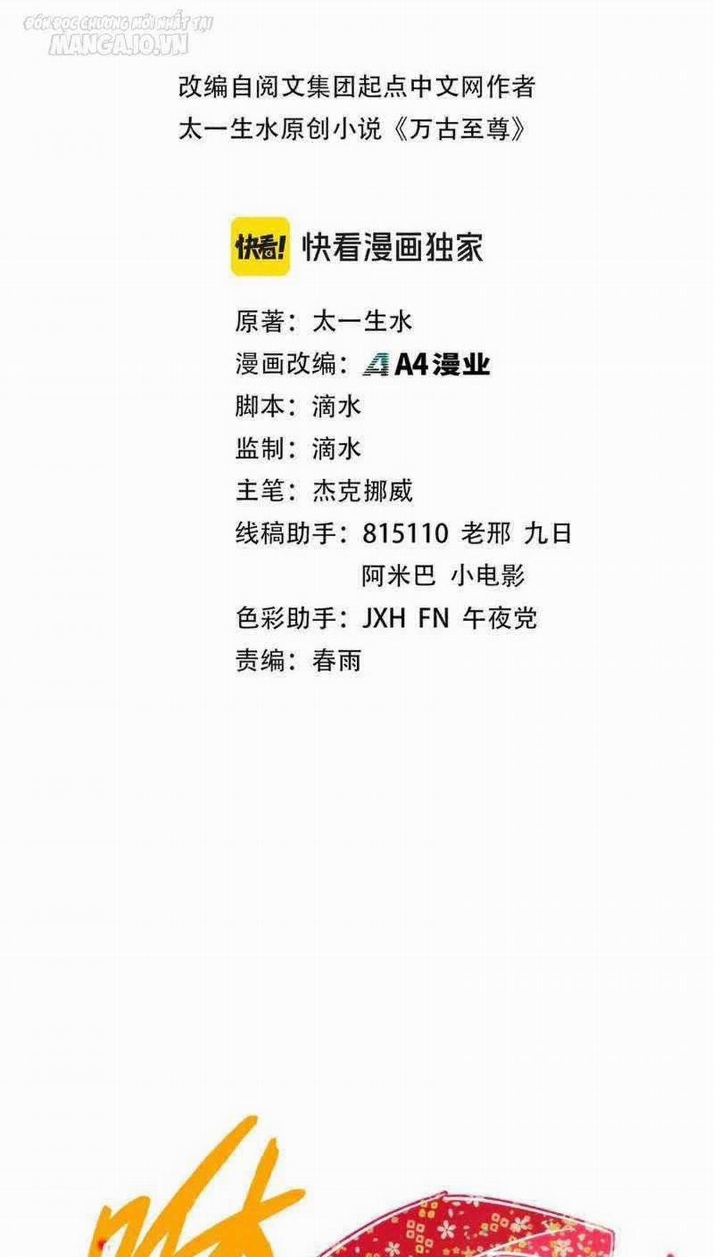 Vạn Cổ Chí Tôn 313 trang 2