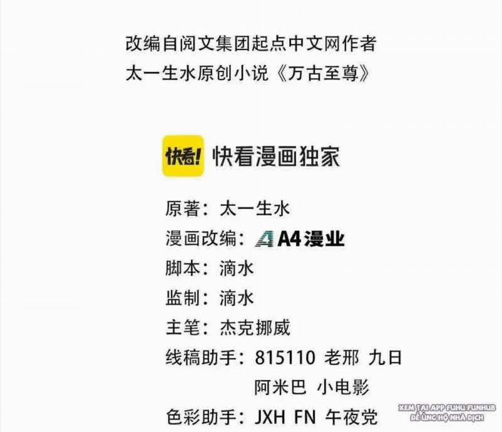 Vạn Cổ Chí Tôn 315 trang 2