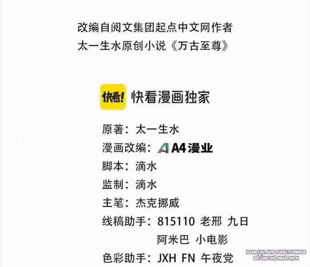 Vạn Cổ Chí Tôn 316 trang 2