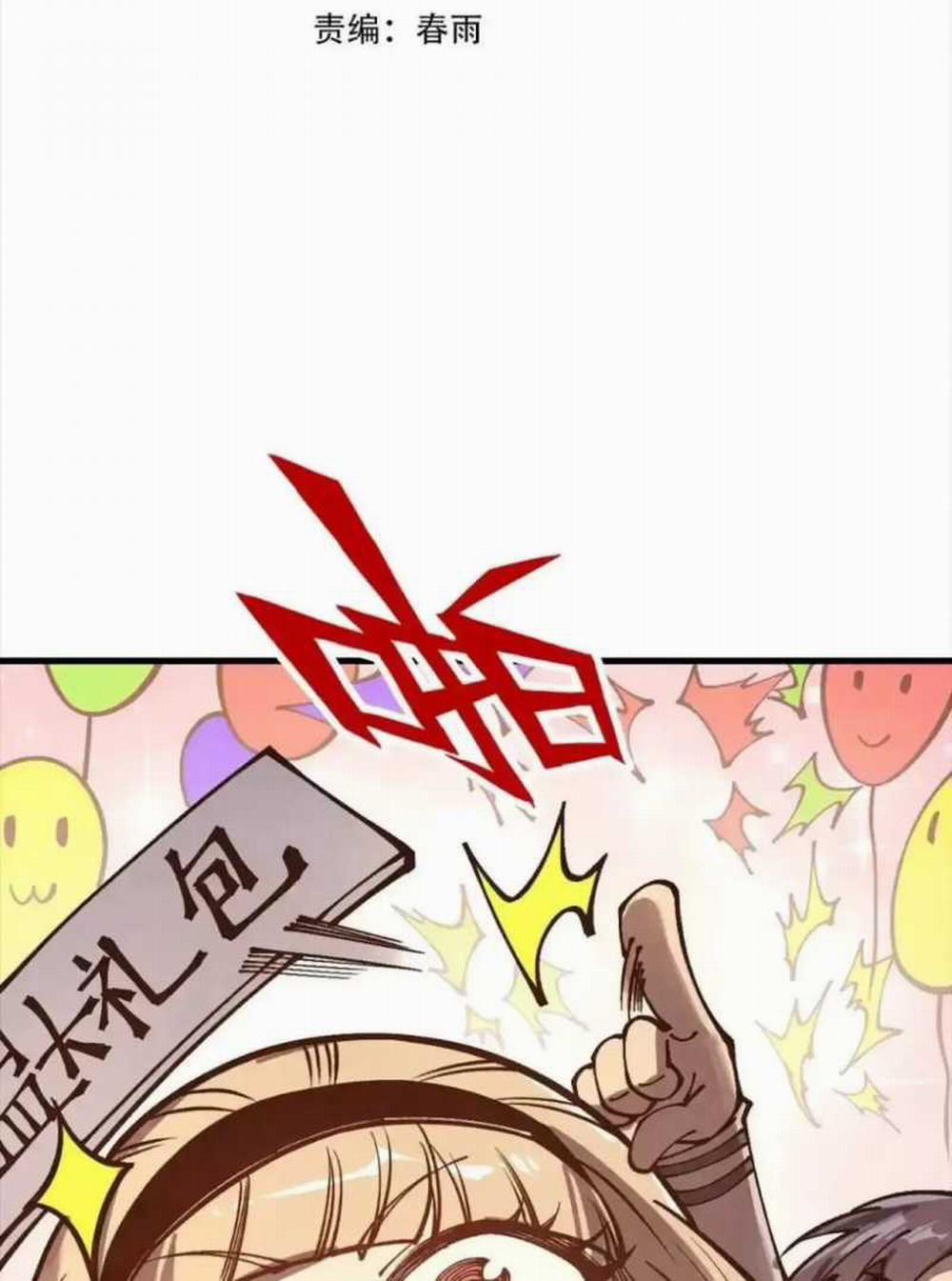 Vạn Cổ Chí Tôn 316 trang 3