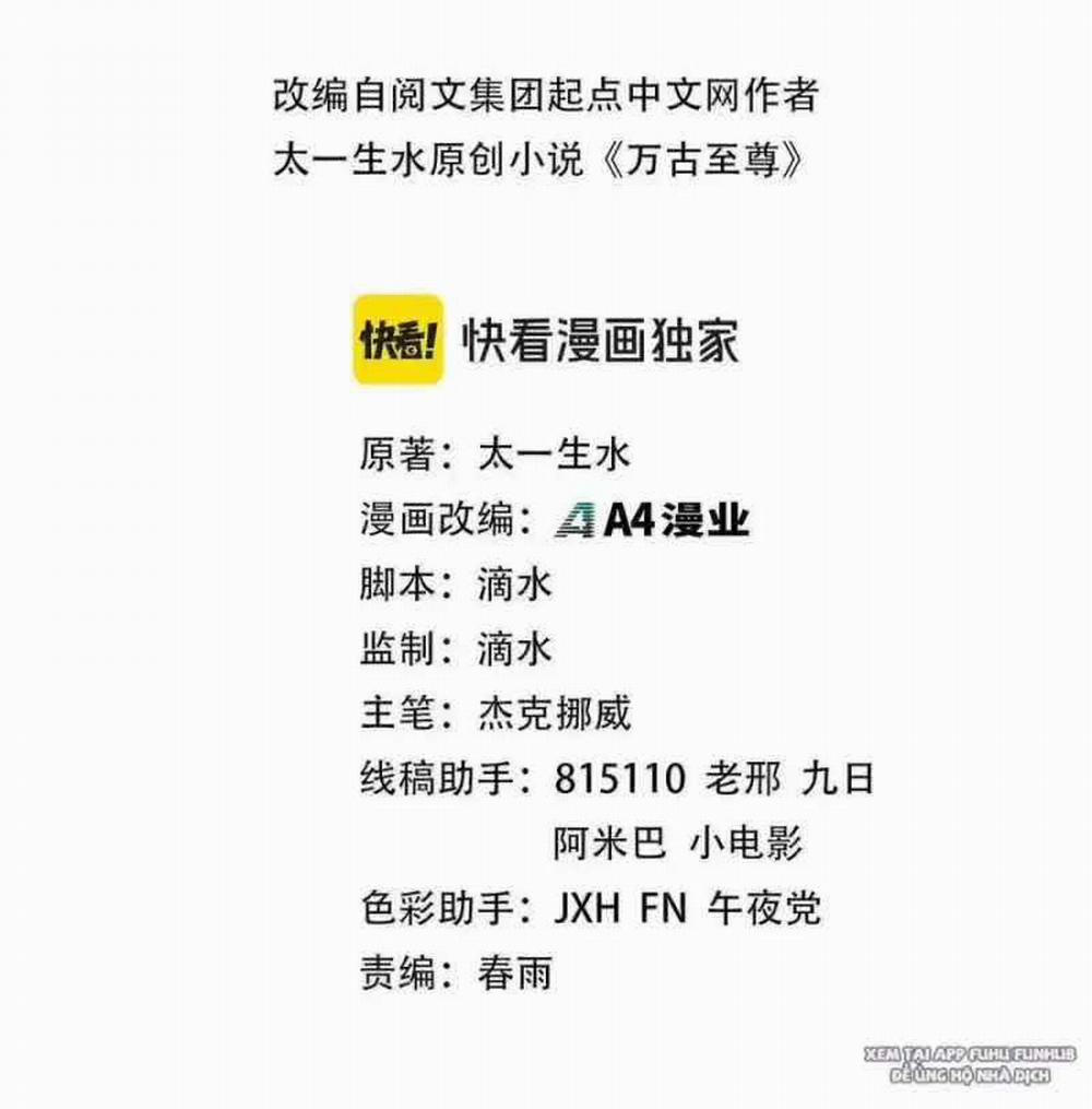 Vạn Cổ Chí Tôn 318 trang 2