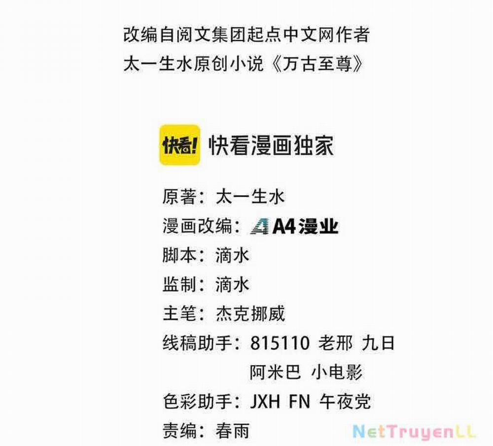 Vạn Cổ Chí Tôn 323 trang 3