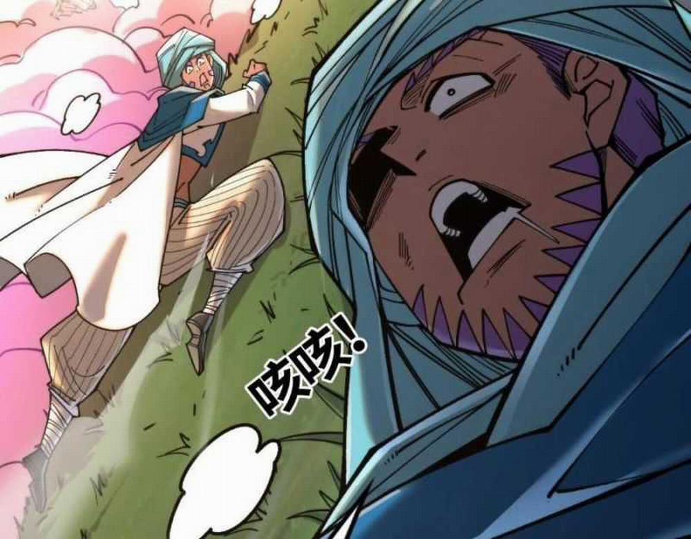 Vạn Cổ Chí Tôn 325 trang 77