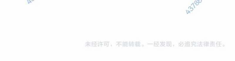 Vạn Cổ Chí Tôn 326 trang 137