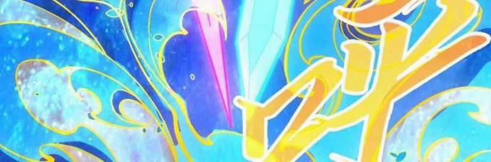 Vạn Cổ Chí Tôn 326 trang 63