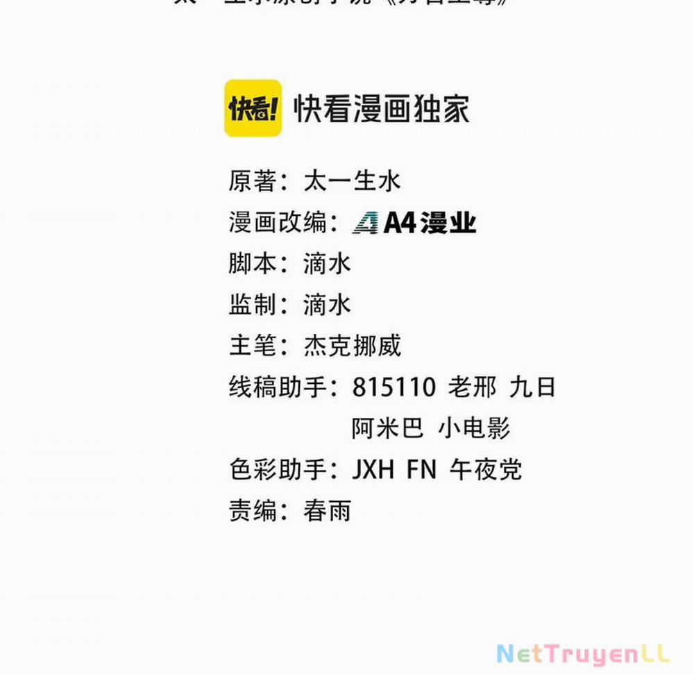 Vạn Cổ Chí Tôn 329 trang 2