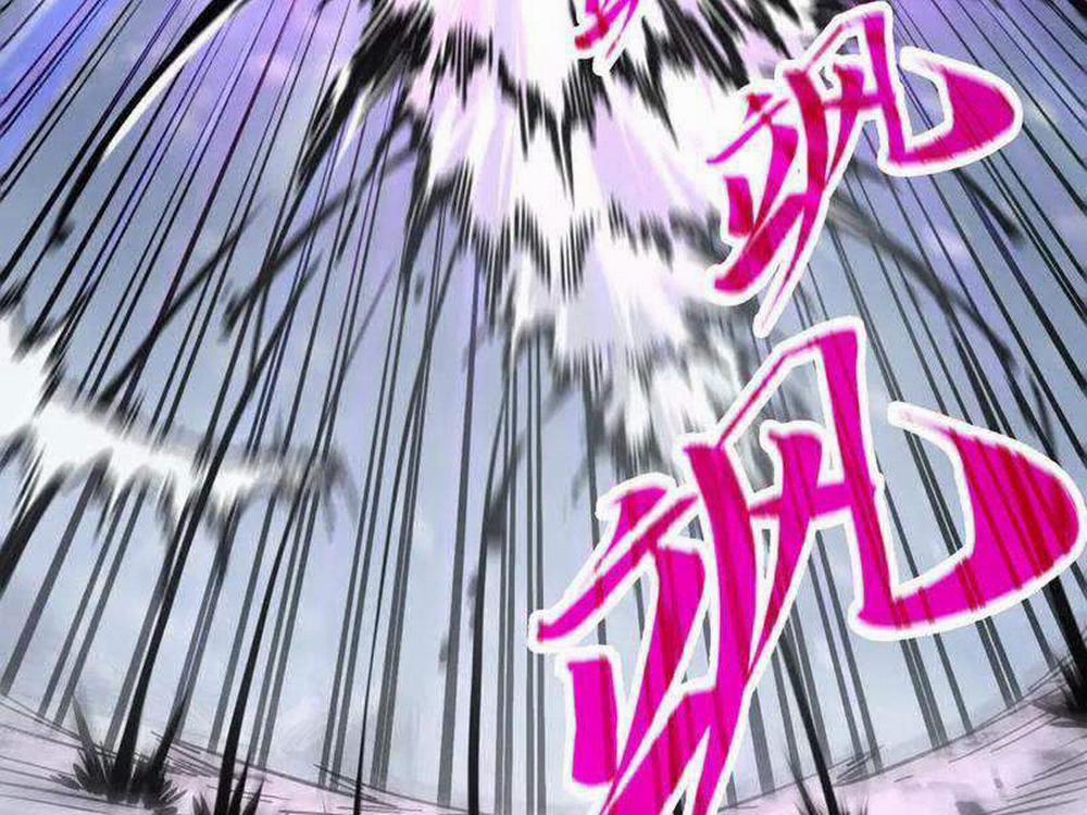 Vạn Cổ Chí Tôn 343 trang 14