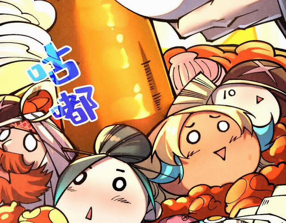 Vạn Cổ Chí Tôn 352 trang 138