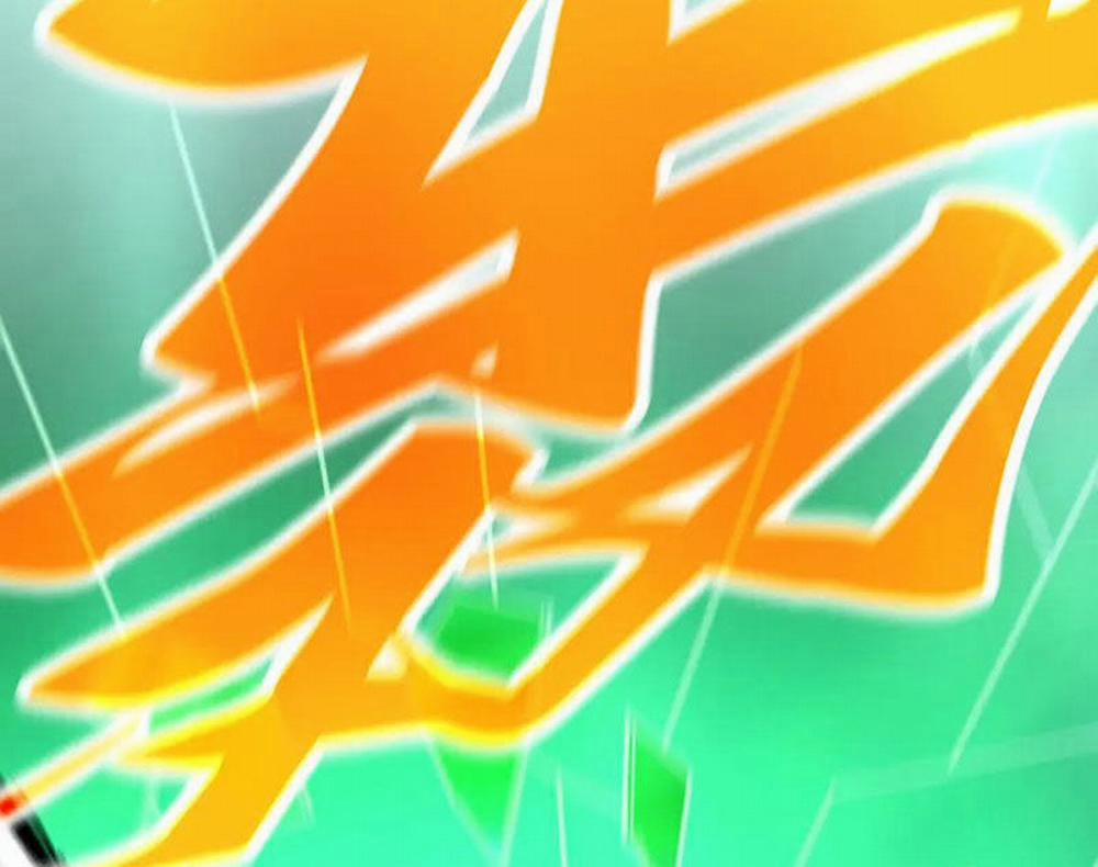 Vạn Cổ Chí Tôn 352 trang 33