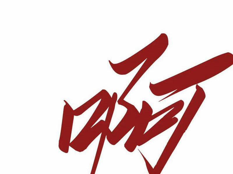 Vạn Cổ Chí Tôn 361 trang 33