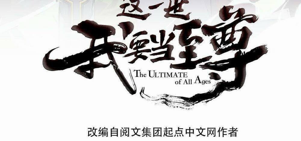 Vạn Cổ Chí Tôn 56 trang 4