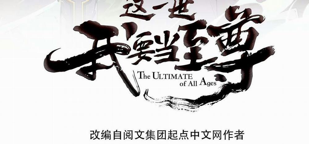 Vạn Cổ Chí Tôn 57 trang 2