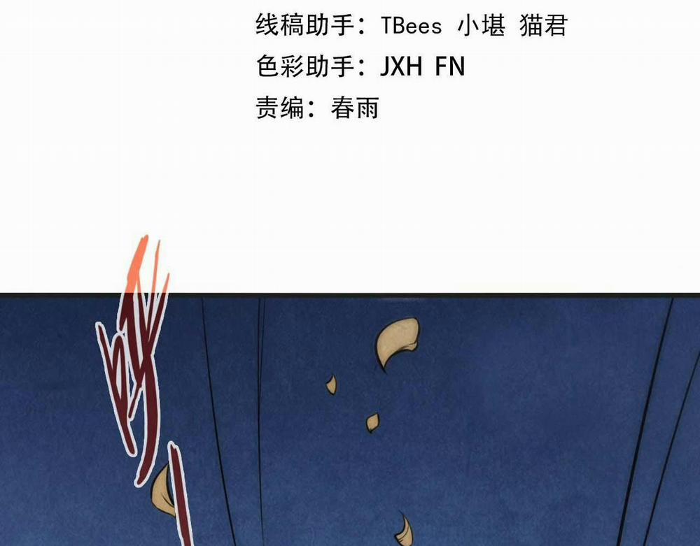 Vạn Cổ Chí Tôn 57 trang 4