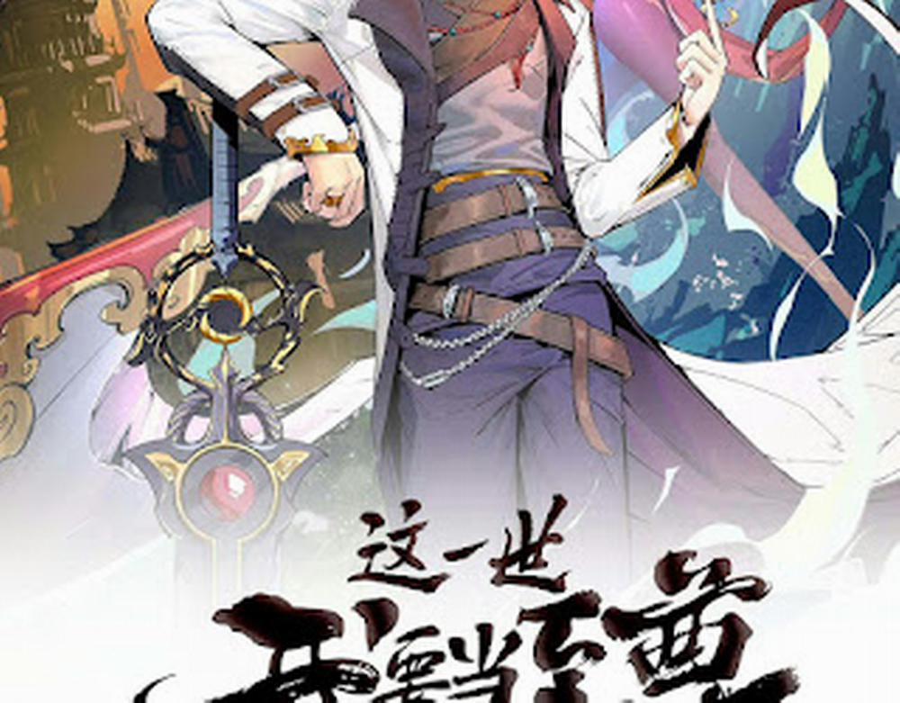 Vạn Cổ Chí Tôn 58 trang 1